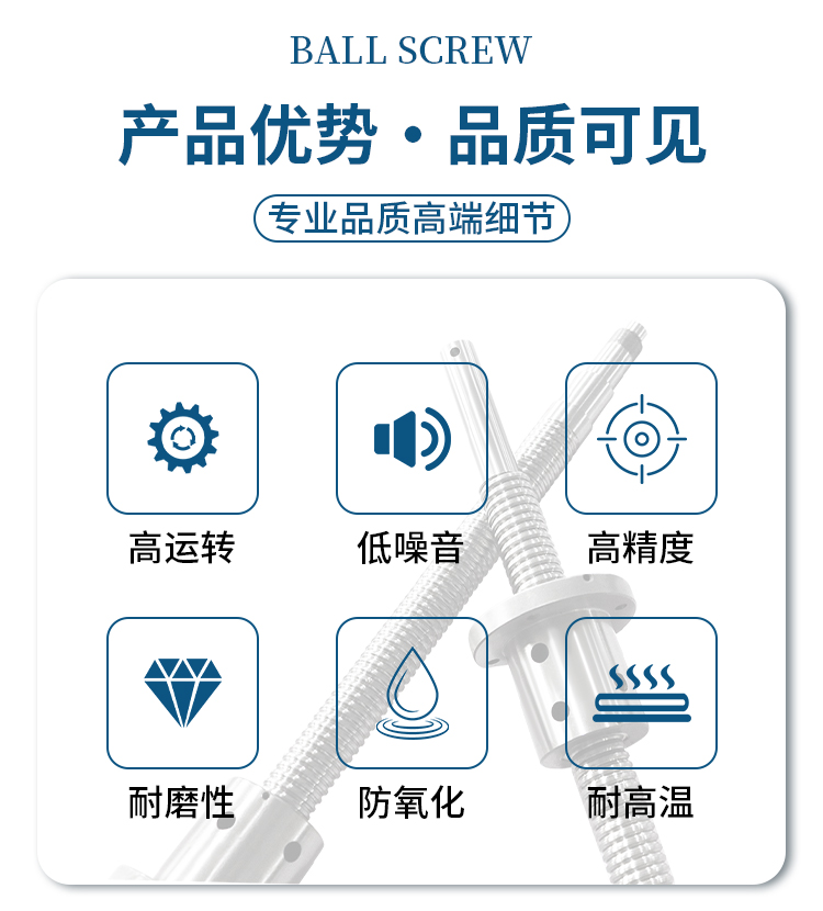 1753169844121345.jpg 絲杠-詳情_(kāi)04.jpg