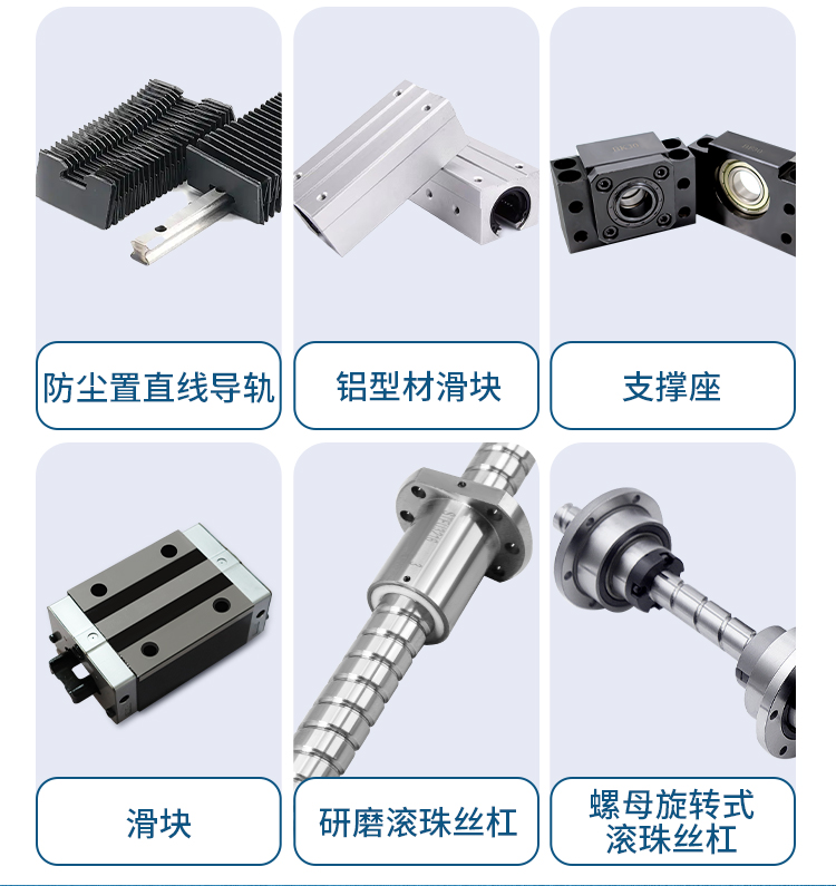 1753169855119464.jpg 絲杠-詳情_(kāi)07.jpg