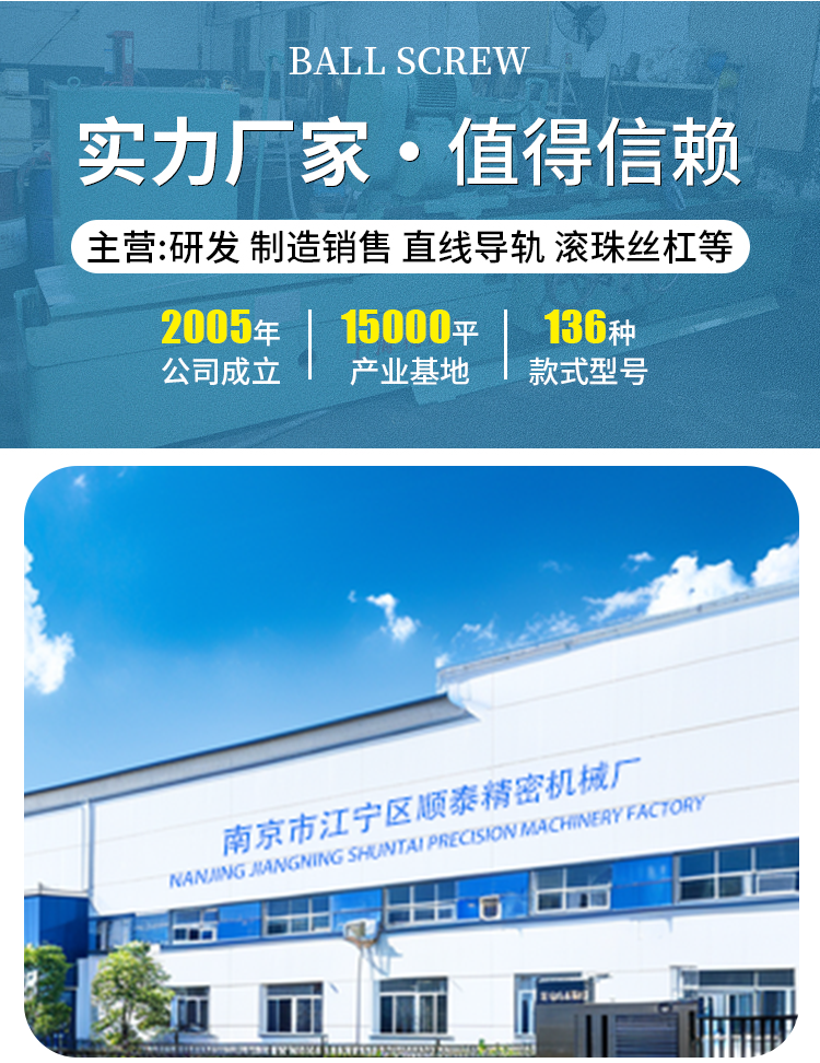 1753169863123070.png 絲杠-詳情_(kāi)12.png